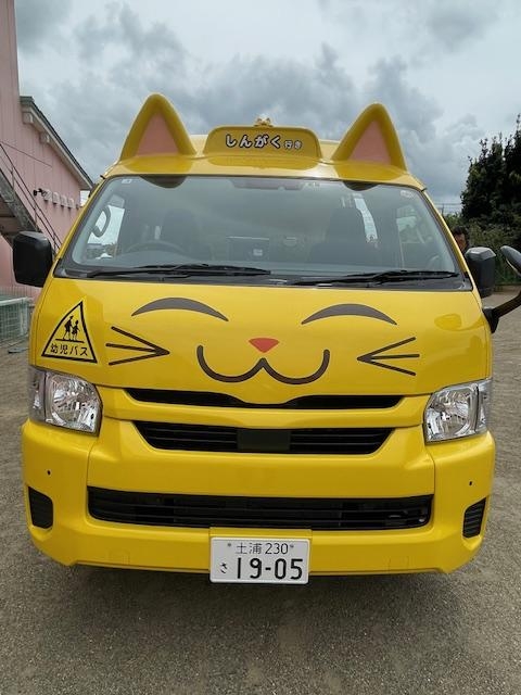 新しい車両が仲間入りしました🐱