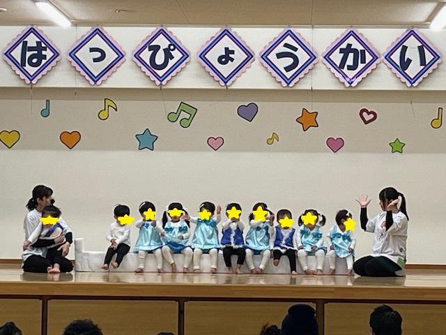 発表会（１・２歳児）がありました🎵